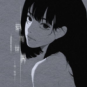 小表妹内射视频在线播放
